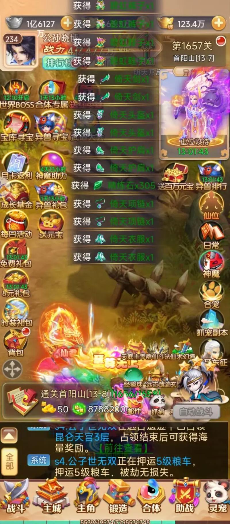 很久以前的单机游戏手游,以前玩的单机手游-第6张图片 很久以前的单机游戏手游,以前玩的单机手游-第6张图片