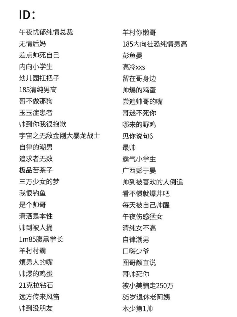 关于“请你搜索抖音小游戏”你不知道的事-第3张图片 关于“请你搜索抖音小游戏”你不知道的事-第3张图片
