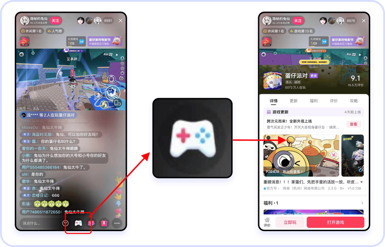 关于“请你搜索抖音小游戏”你不知道的事-第8张图片 关于“请你搜索抖音小游戏”你不知道的事-第8张图片