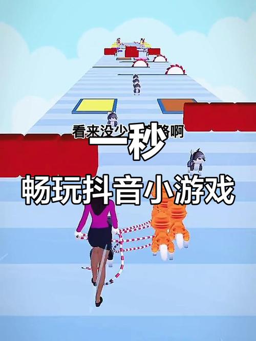 关于“抖音小游戏挑战辣”你不知道的事-第7张图片 关于“抖音小游戏挑战辣”你不知道的事-第7张图片