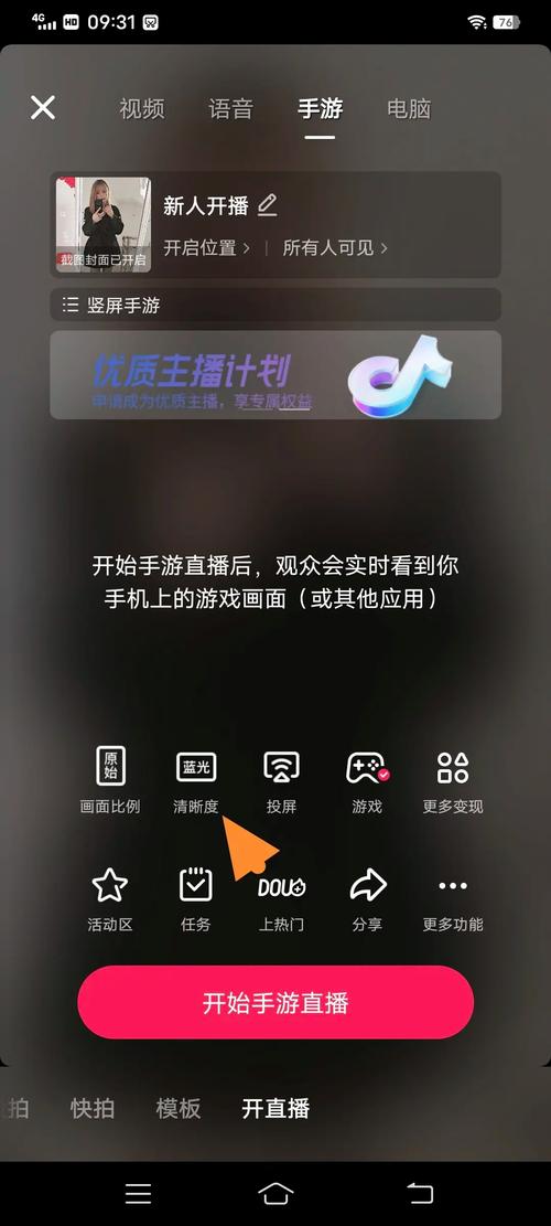 抖音小游戏登录版,抖音小游戏版权在谁那-第3张图片 抖音小游戏登录版,抖音小游戏版权在谁那-第3张图片