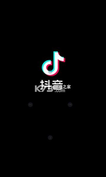 抖音小游戏登录版,抖音小游戏版权在谁那-第7张图片 抖音小游戏登录版,抖音小游戏版权在谁那-第7张图片