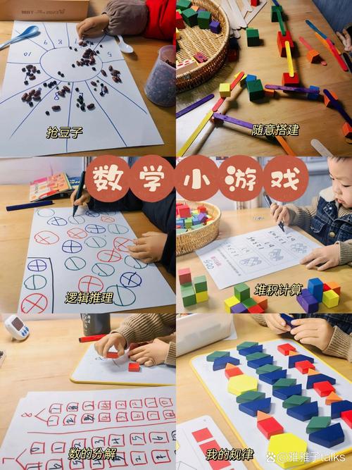 关于“数学小游戏有哪些”你不知道的事