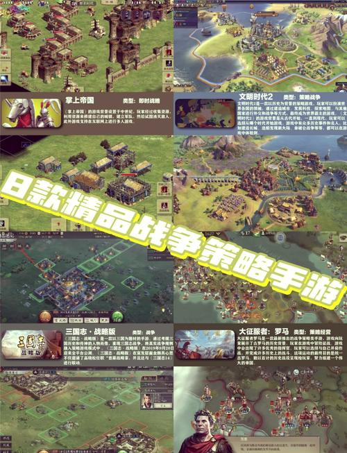 游戏端游古代策略手游/游戏端游古代策略手游推荐-第3张图片 游戏端游古代策略手游/游戏端游古代策略手游推荐-第3张图片
