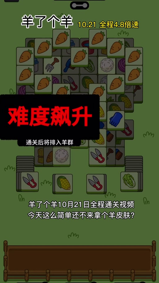 抖音新郎小游戏有哪些-抖音最火新郎-第2张图片 抖音新郎小游戏有哪些-抖音最火新郎-第2张图片