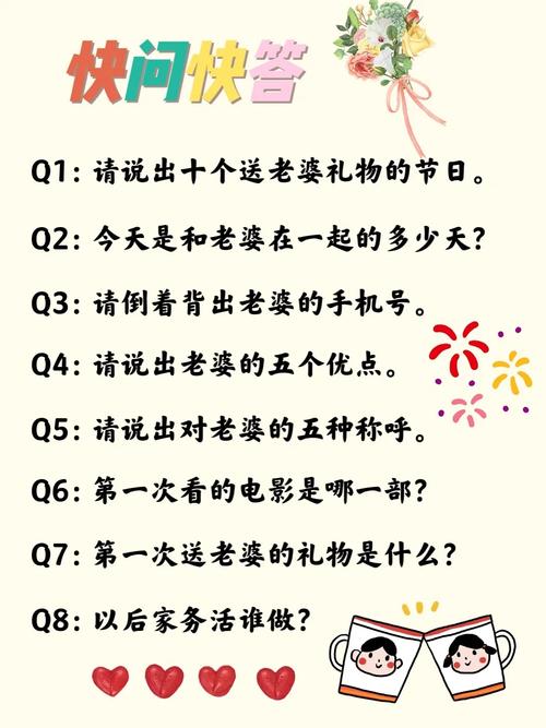抖音新郎小游戏有哪些-抖音最火新郎-第7张图片 抖音新郎小游戏有哪些-抖音最火新郎-第7张图片