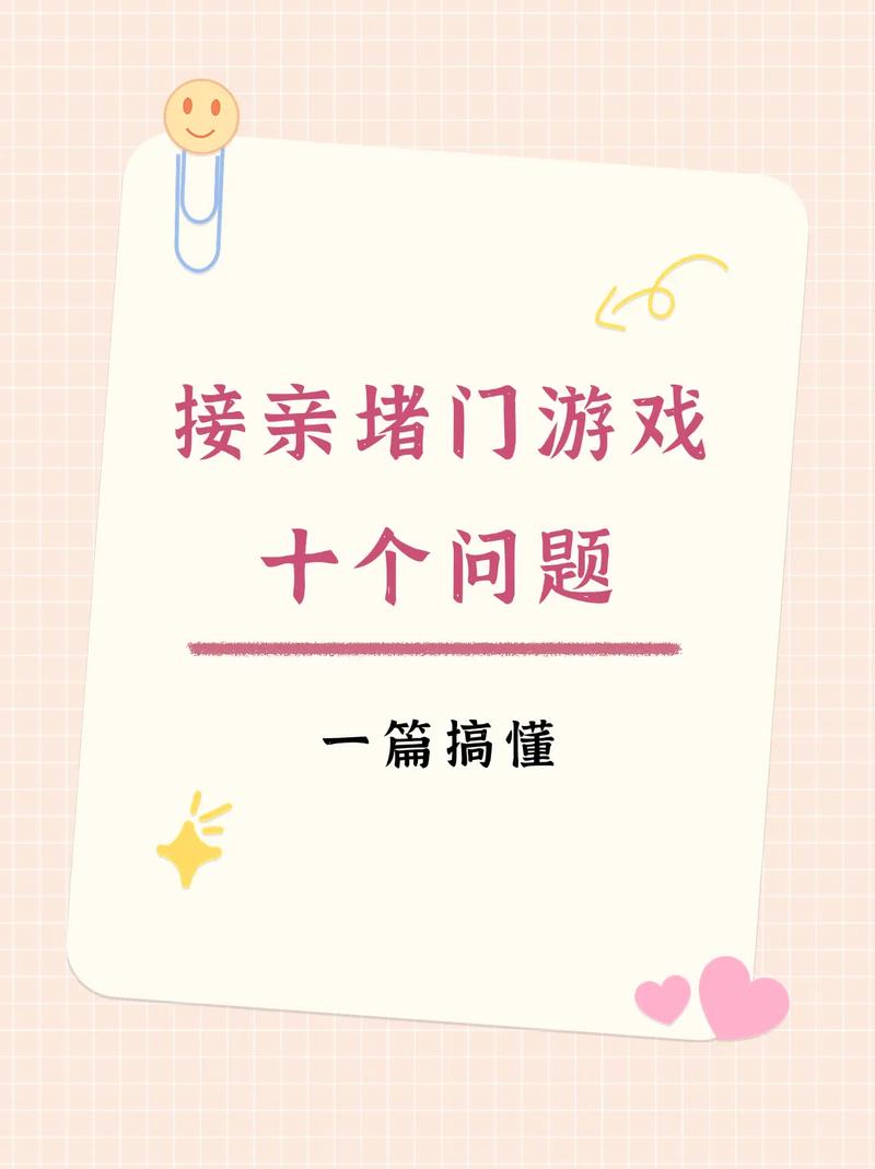 抖音新郎小游戏有哪些-抖音最火新郎-第8张图片 抖音新郎小游戏有哪些-抖音最火新郎-第8张图片
