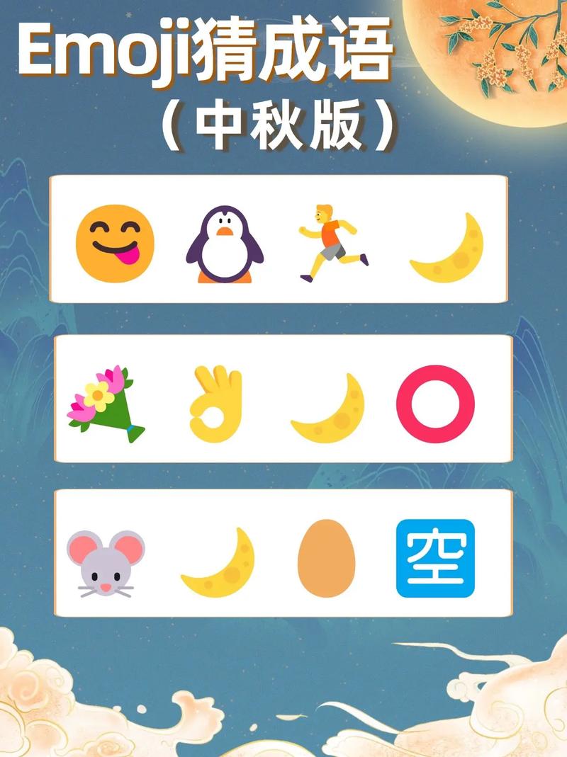 游戏抖音小游戏消成语/成语消消消小游戏-第2张图片 游戏抖音小游戏消成语/成语消消消小游戏-第2张图片