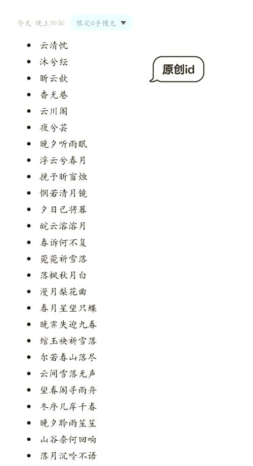 关于“手游名字带晓的游戏名”你不知道的事