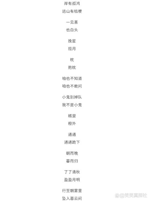 关于“手游名字带晓的游戏名”你不知道的事-第4张图片 关于“手游名字带晓的游戏名”你不知道的事-第4张图片