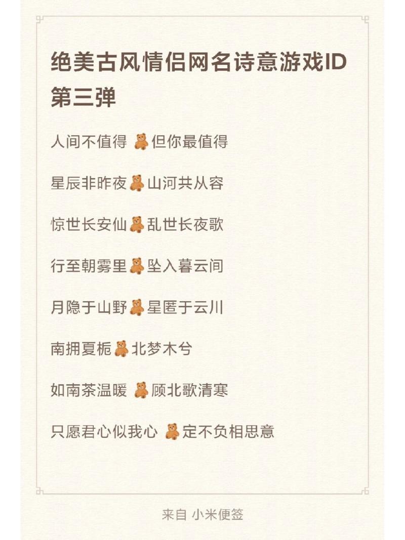 关于“手游名字带晓的游戏名”你不知道的事-第6张图片 关于“手游名字带晓的游戏名”你不知道的事-第6张图片