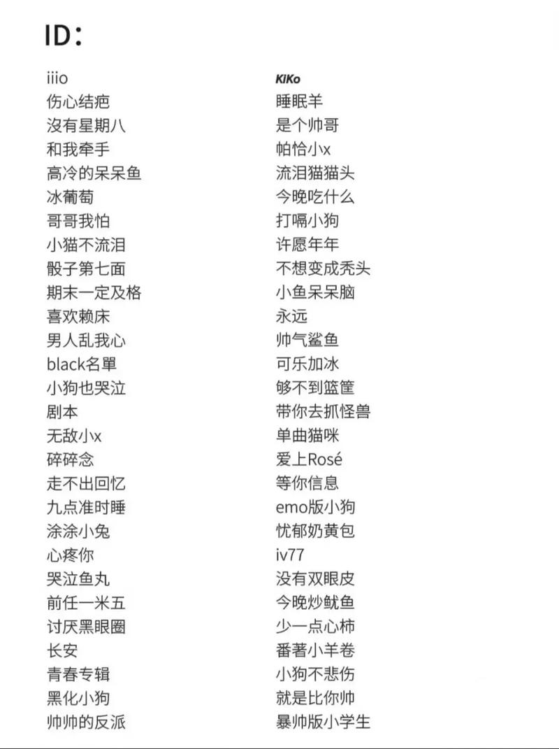 关于“手游名字带晓的游戏名”你不知道的事-第9张图片 关于“手游名字带晓的游戏名”你不知道的事-第9张图片
