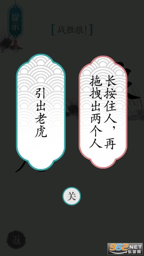 乐公主抖音小游戏攻略/乐公主抖音小游戏攻略-第3张图片 乐公主抖音小游戏攻略/乐公主抖音小游戏攻略-第3张图片