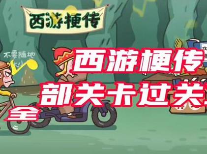 乐公主抖音小游戏攻略/乐公主抖音小游戏攻略-第6张图片 乐公主抖音小游戏攻略/乐公主抖音小游戏攻略-第6张图片