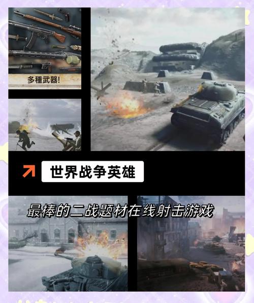 手游兵器游戏/冷兵器的手游-第6张图片 手游兵器游戏/冷兵器的手游-第6张图片