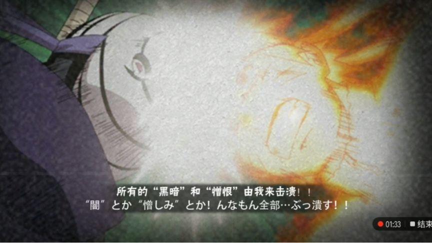 火影手游不氪的游戏名字-火影不氪能玩吗-第2张图片 火影手游不氪的游戏名字-火影不氪能玩吗-第2张图片