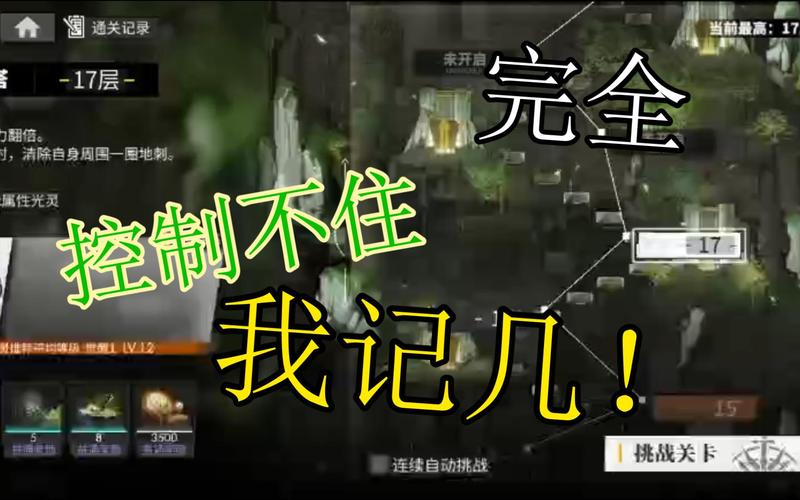 游戏手游十七/手游1713-第3张图片 游戏手游十七/手游1713-第3张图片