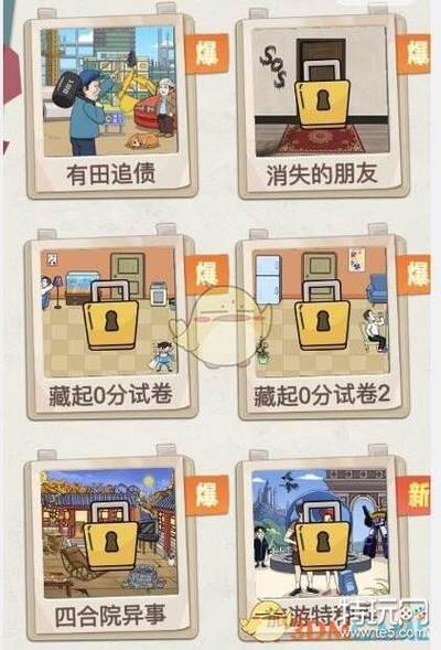觅长生抖音小游戏通关，觅长生游戏百度百科