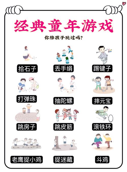 皮球游戏大全抖音小游戏/皮球游戏多种玩法-第8张图片 皮球游戏大全抖音小游戏/皮球游戏多种玩法-第8张图片