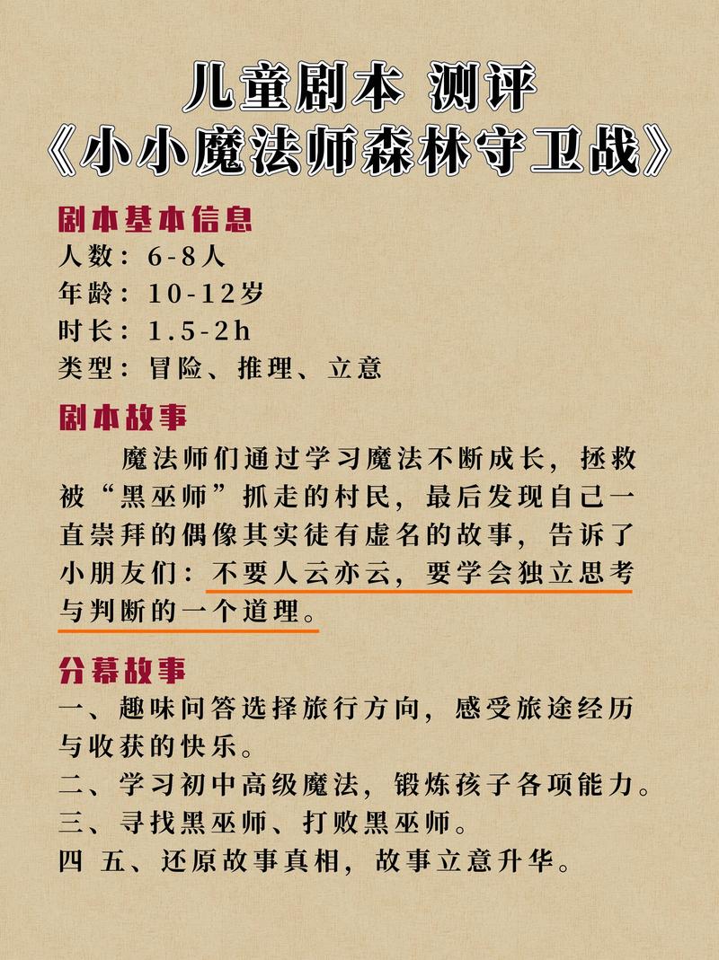 《推理游戏》手游-推理游戏app推荐-第2张图片 《推理游戏》手游-推理游戏app推荐-第2张图片