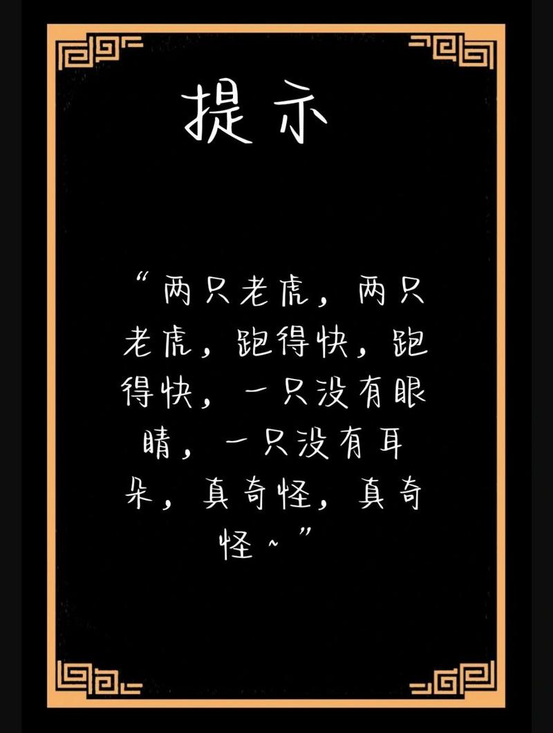 《推理游戏》手游-推理游戏app推荐-第7张图片 《推理游戏》手游-推理游戏app推荐-第7张图片