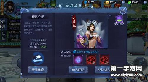 作为消费者“魔龙翅膀的手游游戏”你不能不知道-第2张图片 作为消费者“魔龙翅膀的手游游戏”你不能不知道-第2张图片