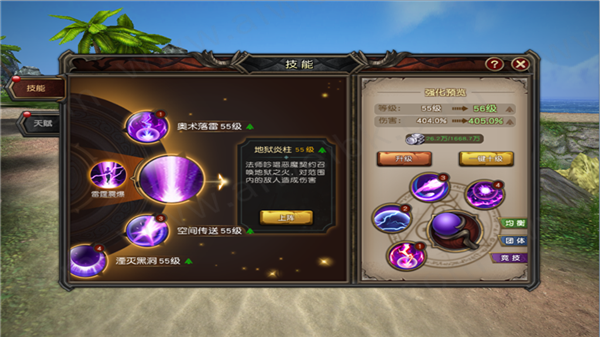 作为消费者“魔龙翅膀的手游游戏”你不能不知道-第5张图片 作为消费者“魔龙翅膀的手游游戏”你不能不知道-第5张图片
