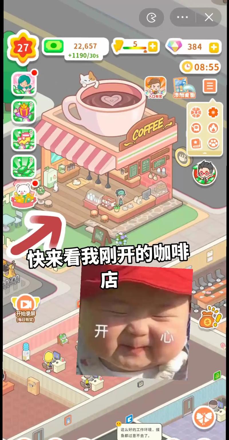 抖音小游戏微笑打分/抖音微信小游戏-第2张图片 抖音小游戏微笑打分/抖音微信小游戏-第2张图片