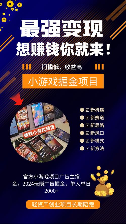 抖音小游戏微笑打分/抖音微信小游戏-第9张图片 抖音小游戏微笑打分/抖音微信小游戏-第9张图片