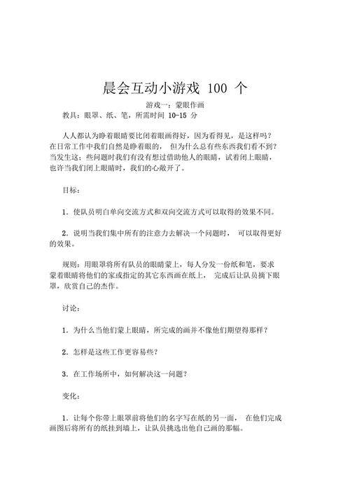关于“自由小游戏大全”你不知道的事-第2张图片 关于“自由小游戏大全”你不知道的事-第2张图片