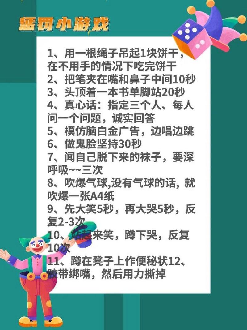 关于“自由小游戏大全”你不知道的事-第5张图片 关于“自由小游戏大全”你不知道的事-第5张图片