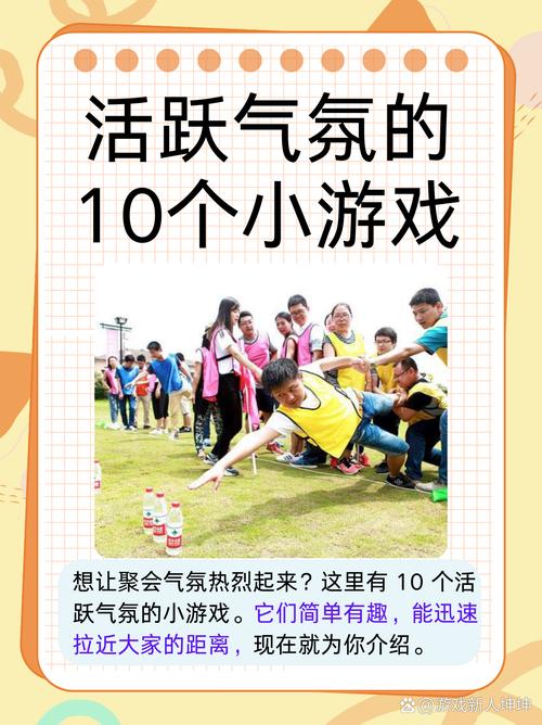 关于“自由小游戏大全”你不知道的事-第8张图片 关于“自由小游戏大全”你不知道的事-第8张图片