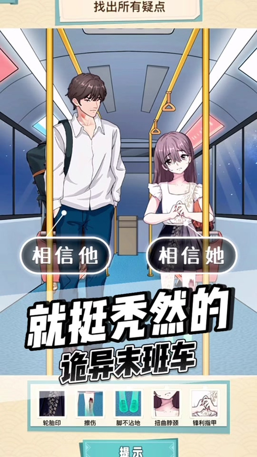 关于“铺抖音小游戏”你不知道的事-第7张图片 关于“铺抖音小游戏”你不知道的事-第7张图片
