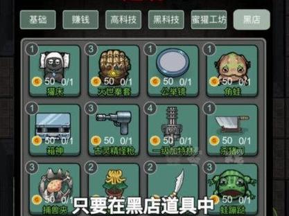 关于“铺抖音小游戏”你不知道的事-第8张图片 关于“铺抖音小游戏”你不知道的事-第8张图片