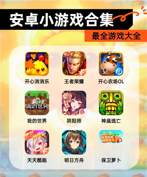 作为消费者“手游版ar游戏”你不能不知道-第4张图片 作为消费者“手游版ar游戏”你不能不知道-第4张图片