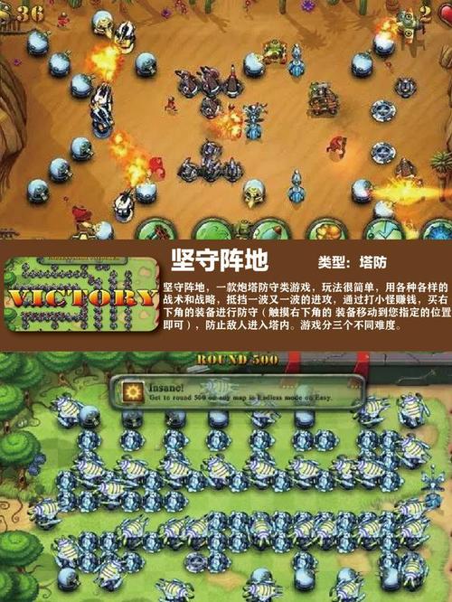 好玩的手游策略塔防游戏/好玩的手机塔防游戏排名-第5张图片 好玩的手游策略塔防游戏/好玩的手机塔防游戏排名-第5张图片