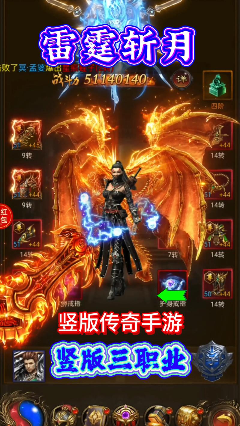 仿传奇手游单机游戏-仿传奇手游大全-第3张图片 仿传奇手游单机游戏-仿传奇手游大全-第3张图片