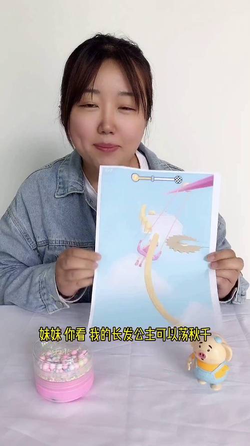关于“小孩的抖音小游戏”你不知道的事-第3张图片 关于“小孩的抖音小游戏”你不知道的事-第3张图片