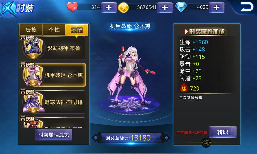 变态美女游戏手游游戏/变态美女游戏手游游戏大全-第10张图片 变态美女游戏手游游戏/变态美女游戏手游游戏大全-第10张图片