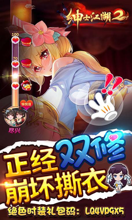 游戏结婚手游cg/2020超火的结婚游戏-第2张图片 游戏结婚手游cg/2020超火的结婚游戏-第2张图片