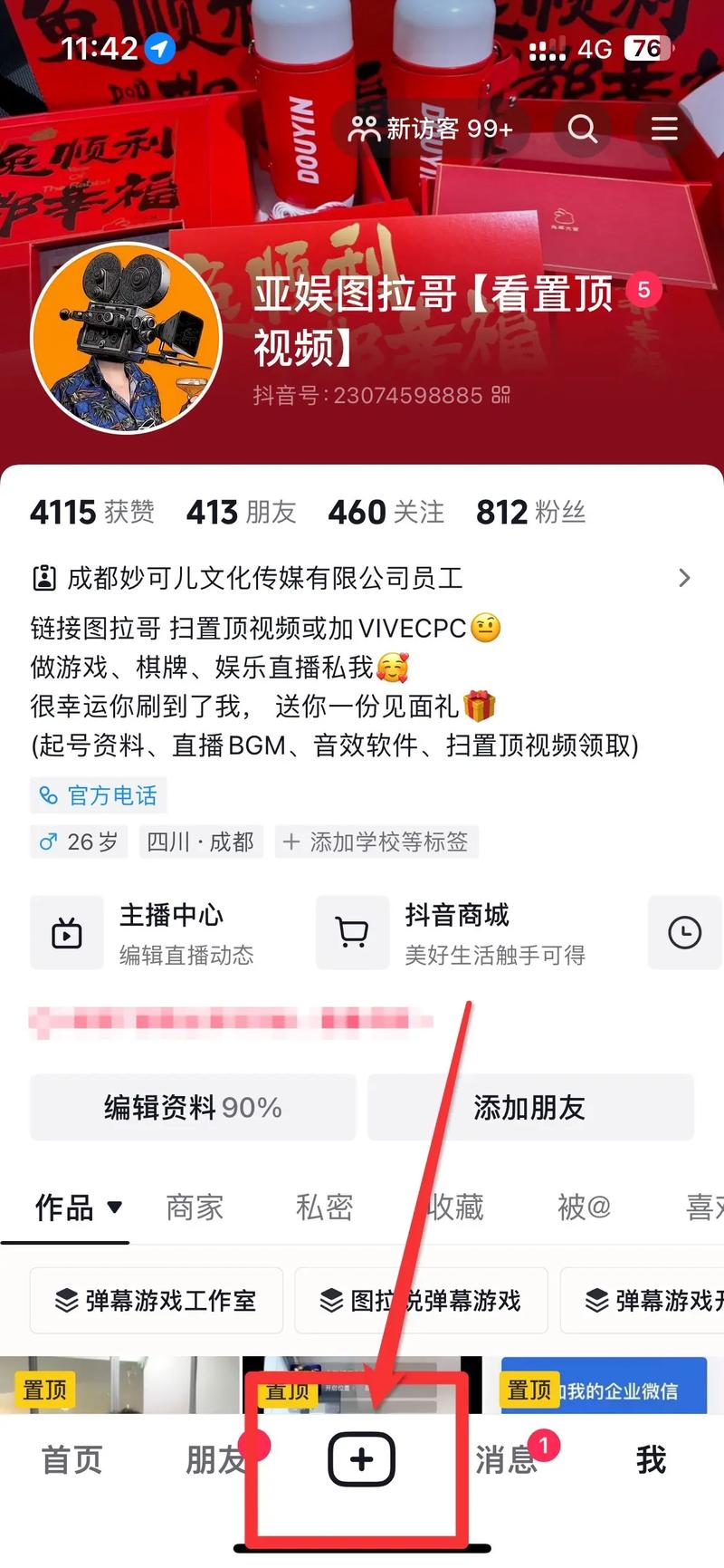 关于“抖音直播小游戏野怪”你不知道的事