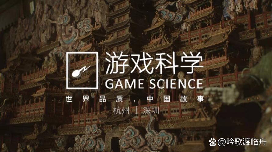 科学手游游戏/游戏科学 手游-第4张图片 科学手游游戏/游戏科学 手游-第4张图片