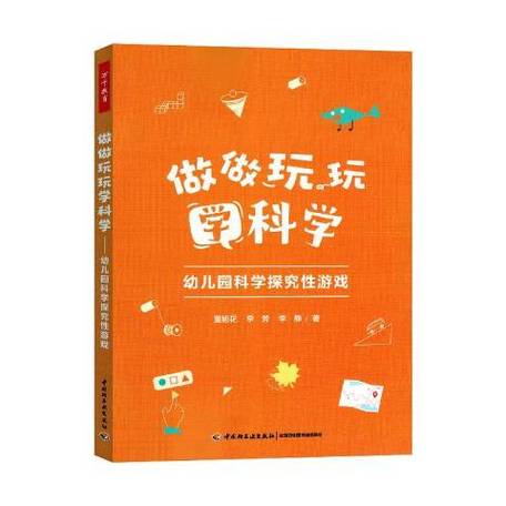 科学手游游戏/游戏科学 手游-第5张图片 科学手游游戏/游戏科学 手游-第5张图片