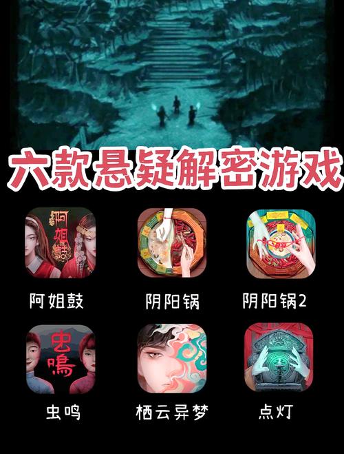 破案游戏免费手游/破案游戏app