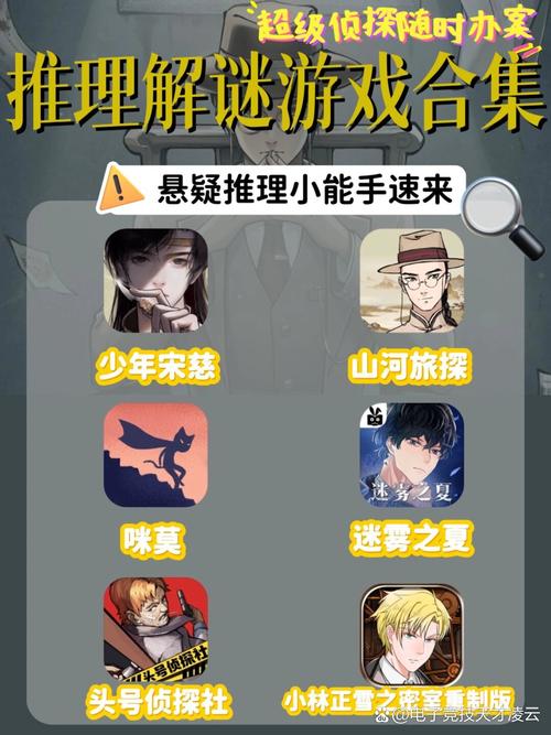 破案游戏免费手游/破案游戏app-第10张图片 破案游戏免费手游/破案游戏app-第10张图片