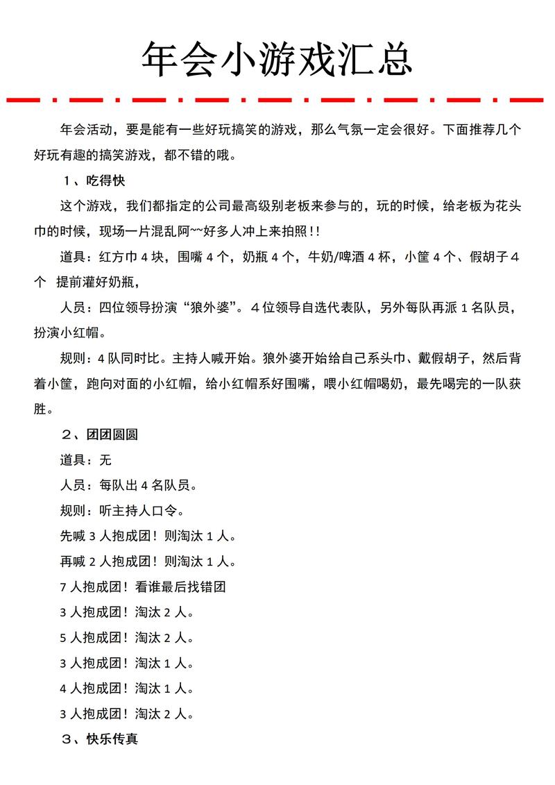 作为消费者“四人小游戏电脑”你不能不知道-第2张图片 作为消费者“四人小游戏电脑”你不能不知道-第2张图片