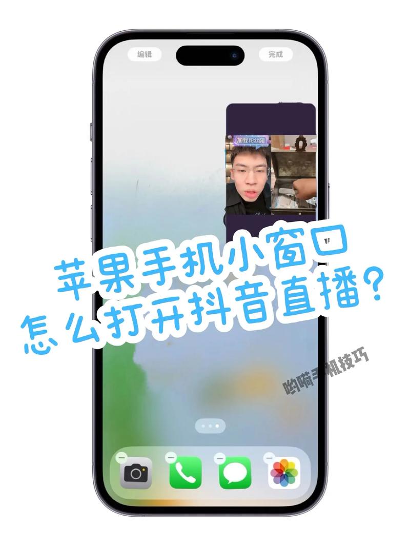 抖音小游戏ios做不了,抖音小游戏苹果系统怎么打不开-第3张图片 抖音小游戏ios做不了,抖音小游戏苹果系统怎么打不开-第3张图片