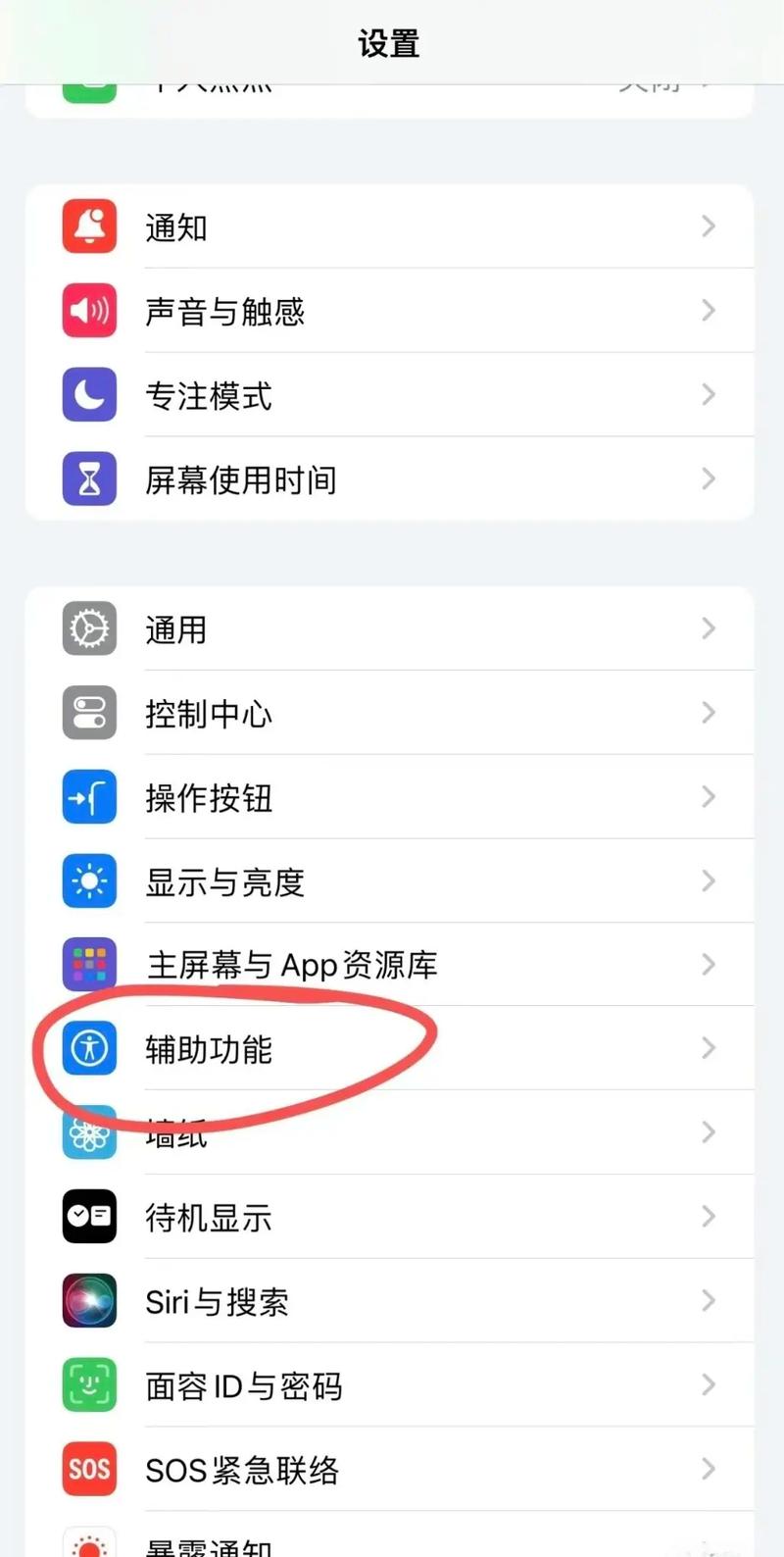 抖音小游戏ios做不了,抖音小游戏苹果系统怎么打不开-第5张图片 抖音小游戏ios做不了,抖音小游戏苹果系统怎么打不开-第5张图片