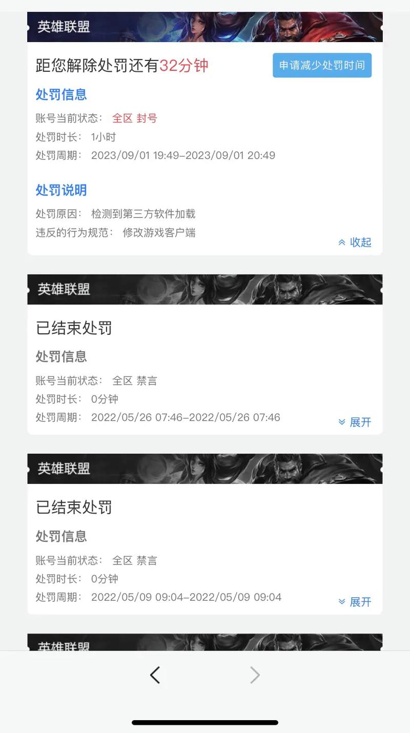 抖音小游戏ios做不了,抖音小游戏苹果系统怎么打不开-第9张图片 抖音小游戏ios做不了,抖音小游戏苹果系统怎么打不开-第9张图片