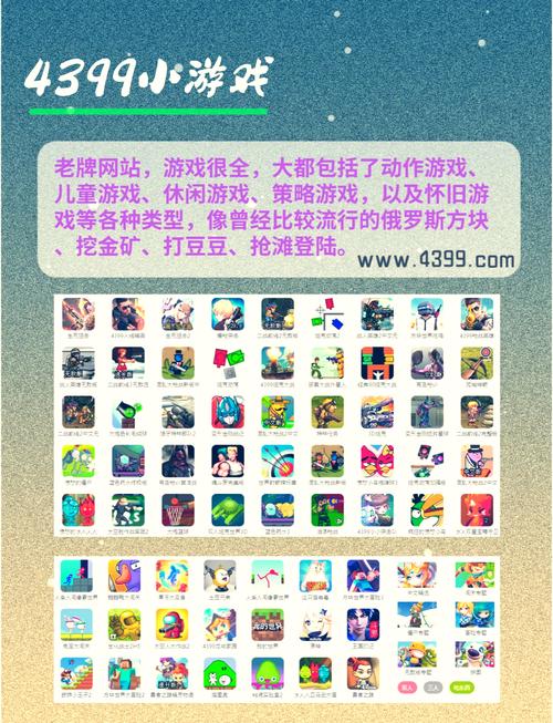 做手术小游戏4399，做手术小游戏入口
